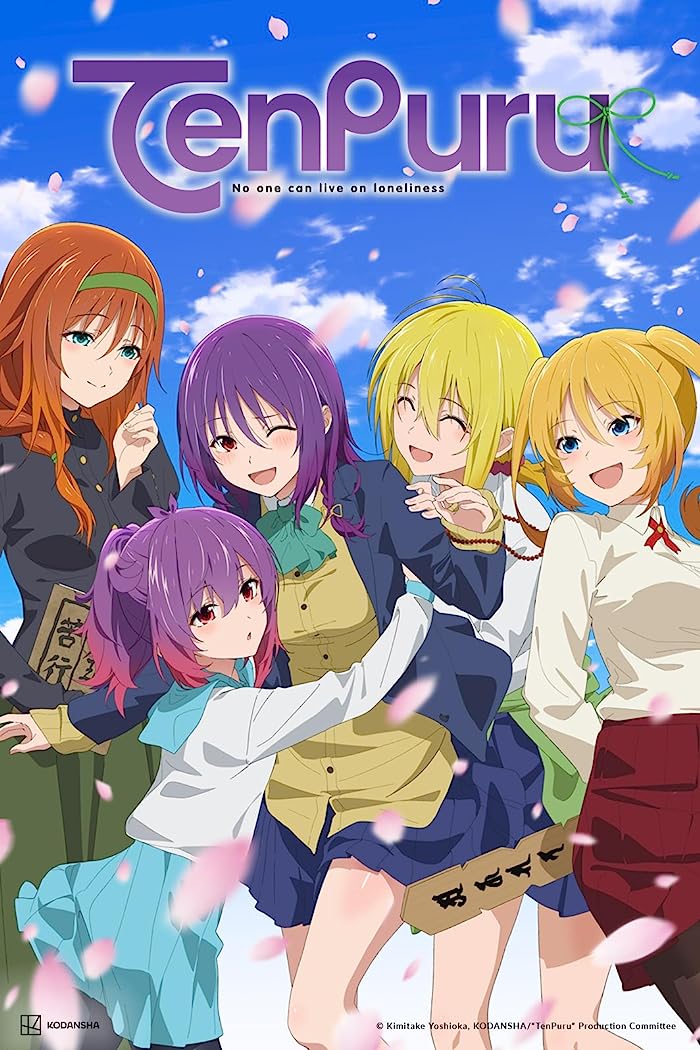 انمي Temple حلقة 5 مترجمة انمي Temple حلقة 5 مترجمة