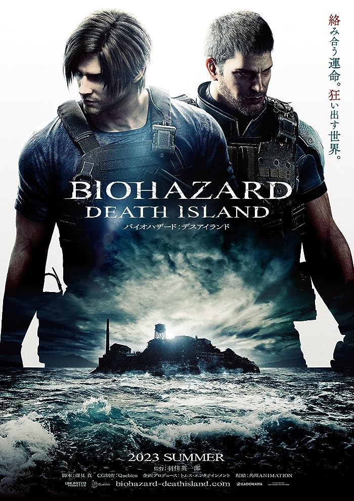 فيلم Resident Evil: Death Island 2023 مترجم فيلم Resident Evil: Death Island 2023 مترجم