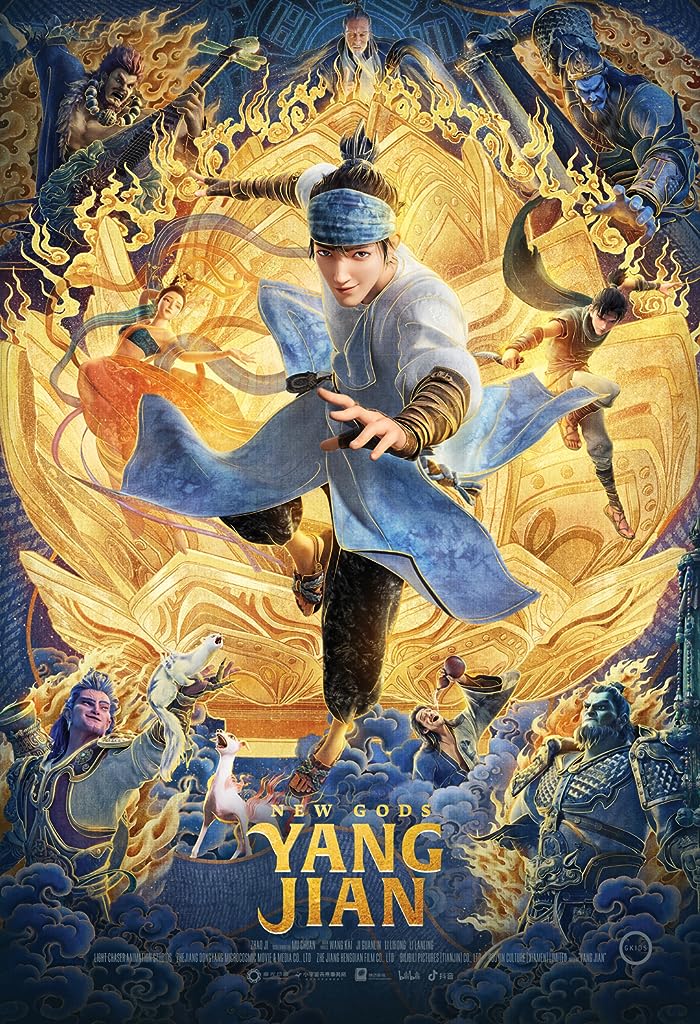 فيلم New Gods: Yang Jian 2022 مترجم فيلم New Gods: Yang Jian 2022 مترجم