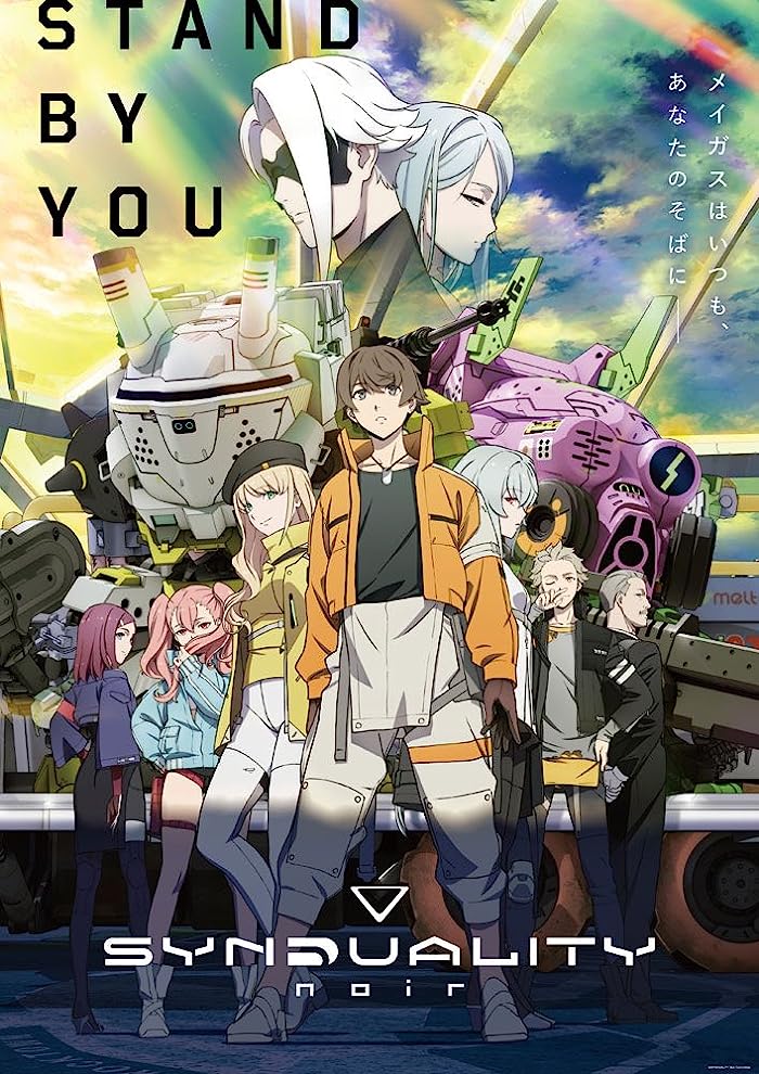 انمي Synduality: Noir حلقة 8 مترجمة انمي Synduality: Noir حلقة 8 مترجمة