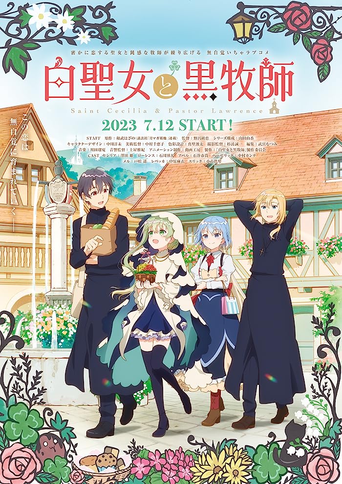 انمي Shiro Seijo to Kuro Bokushi حلقة 2 مترجمة