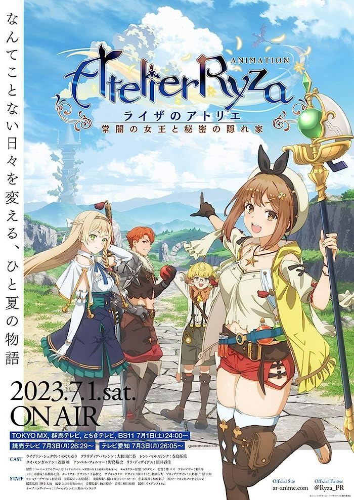 انمي Ryza no Atelier: Tokoyami no Joou to Himitsu no Kakurega حلقة 7 مترجمة انمي Ryza no Atelier: Tokoyami no Joou to Himitsu no Kakurega حلقة 7 مترجمة