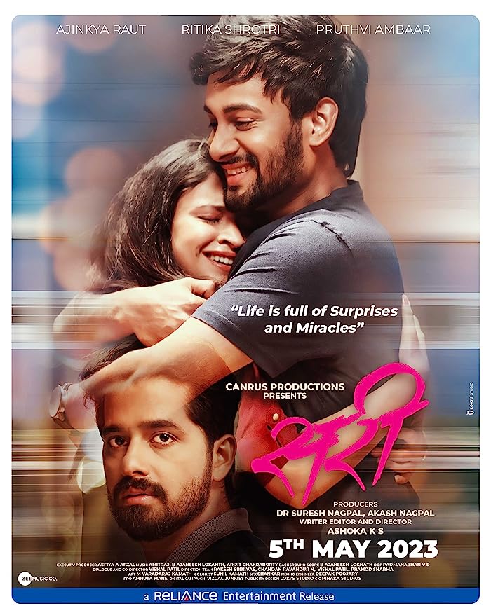 فيلم Sari 2023 مترجم فيلم Sari 2023 مترجم