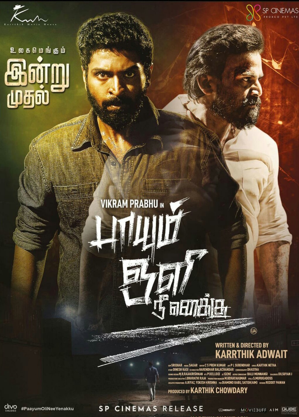 فيلم Paayum Oli Nee Yenakku 2023 مترجم فيلم Paayum Oli Nee Yenakku 2023 مترجم