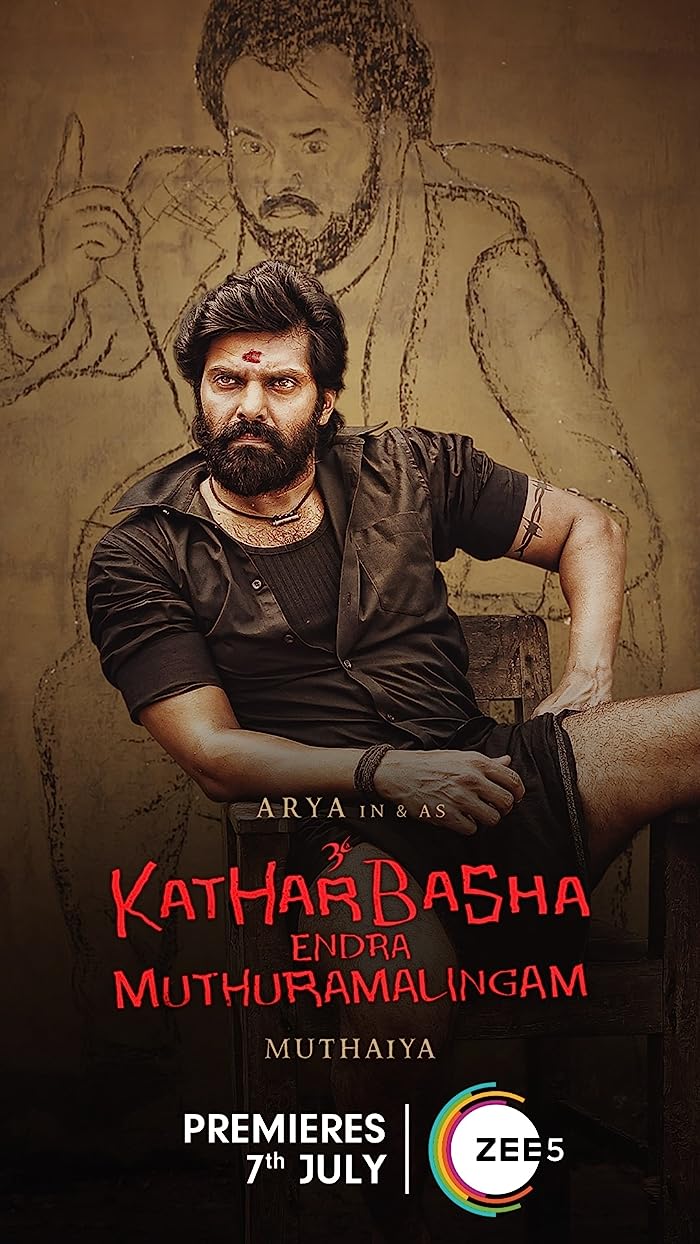 فيلم Kather Basha Endra Muthuramalingam 2023 مترجم فيلم Kather Basha Endra Muthuramalingam 2023 مترجم
