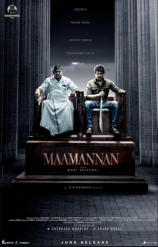 فيلم Maamannan 2023 مترجم فيلم Maamannan 2023 مترجم
