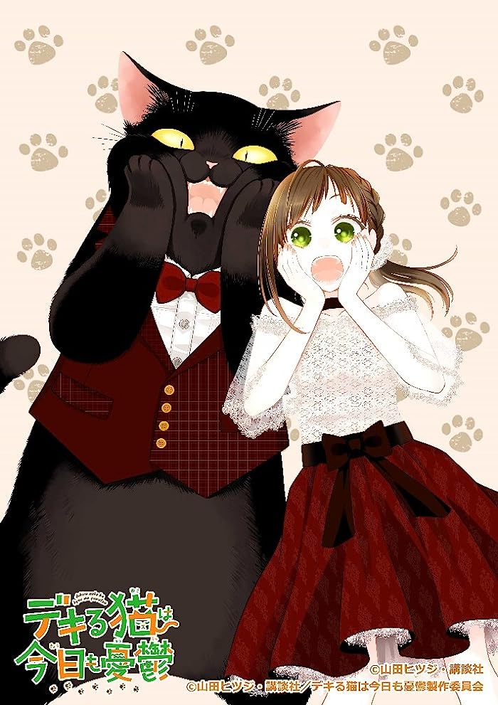 انمي Dekiru Neko wa Kyou mo Yuuutsu حلقة 12 مترجمة انمي Dekiru Neko wa Kyou mo Yuuutsu حلقة 12 مترجمة