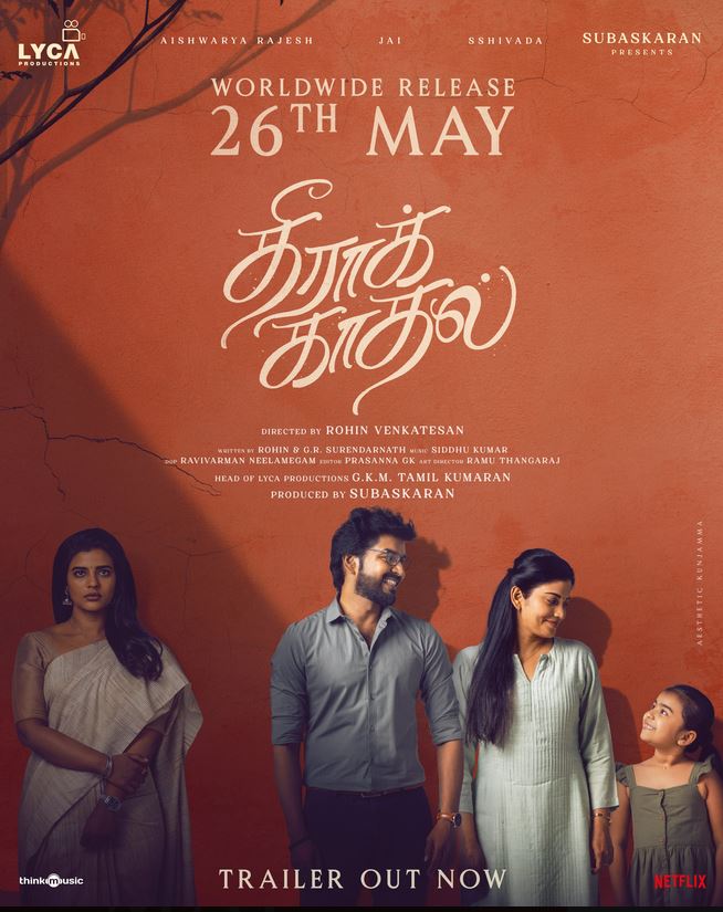 فيلم Theera Kadhal 2023 مترجم فيلم Theera Kadhal 2023 مترجم