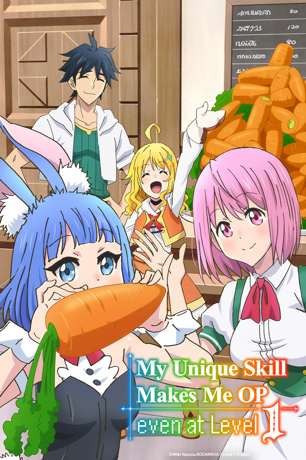 انمي Level 1 dakedo Unique Skill de Saikyou desu حلقة 7 مترجمة انمي Level 1 dakedo Unique Skill de Saikyou desu حلقة 7 مترجمة
