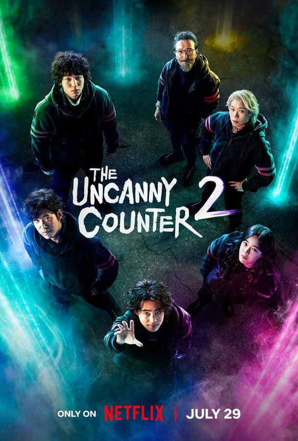 مسلسل البائع الخارق 2 :ضربة مضادة The Uncanny Counter Season 2: Counter Punch حلقة 4 مسلسل البائع الخارق 2 :ضربة مضادة The Uncanny Counter Season 2: Counter Punch حلقة 4