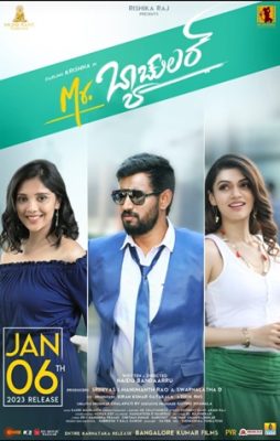 فيلم 2023 Mr. Bachelor مترجم فيلم 2023 Mr. Bachelor مترجم