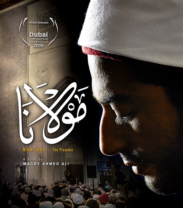 فيلم مولانا فيلم مولانا