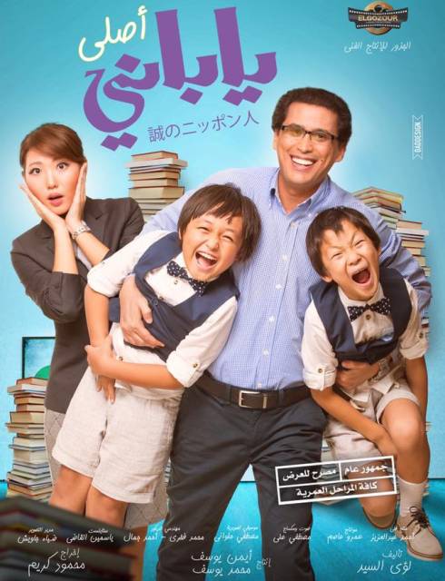 فيلم يابانى اصلى فيلم يابانى اصلى