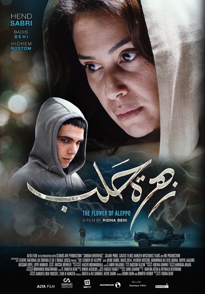 فيلم زهرة حلب فيلم زهرة حلب