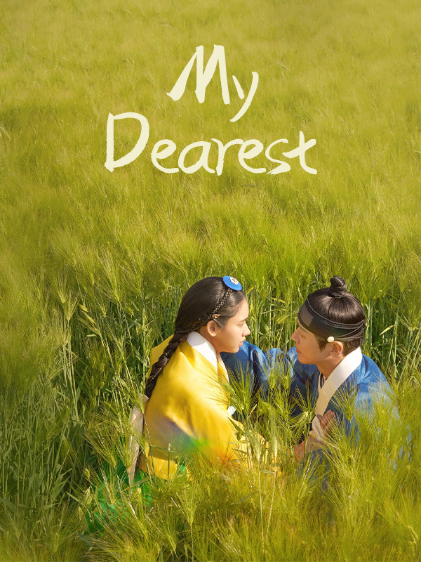 مسلسل اعز ما عندي My Dearest حلقة 9 مسلسل اعز ما عندي My Dearest حلقة 9