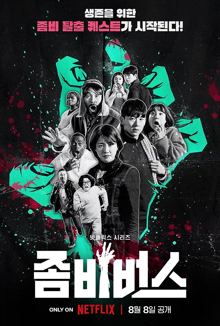 مسلسل النجاة في عالم الزومبي Zombieverse حلقة 5 مسلسل النجاة في عالم الزومبي Zombieverse حلقة 5