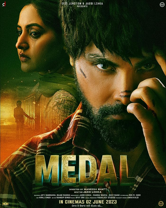 فيلم Medal 2023 مترجم فيلم Medal 2023 مترجم