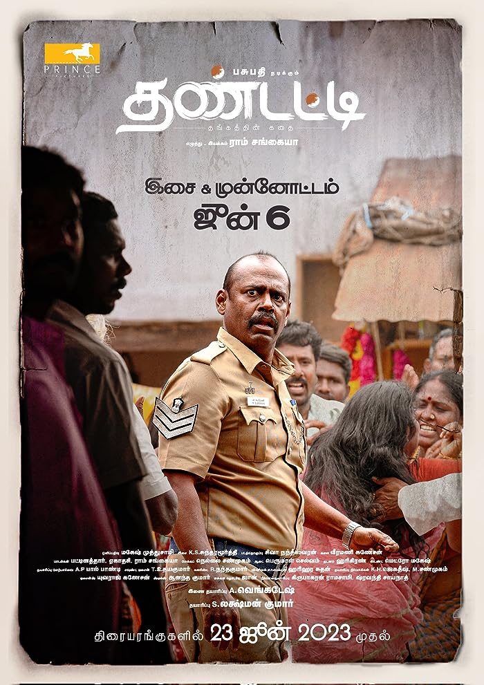 فيلم Thandatti 2023 مترجم فيلم Thandatti 2023 مترجم