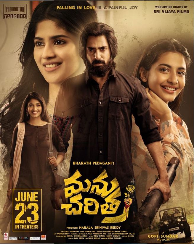 فيلم Manucharitra 2023 مترجم فيلم Manucharitra 2023 مترجم