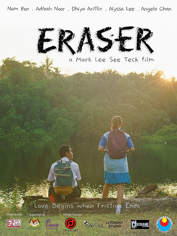 فيلم Eraser 2023 مترجم فيلم Eraser 2023 مترجم