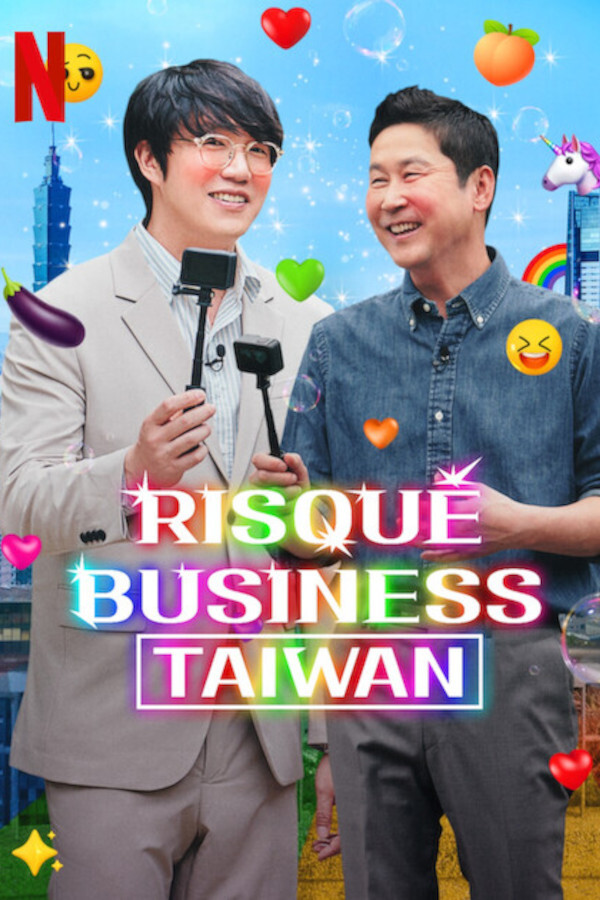 برنامج للبالغين فقط: تايوان Risqué Business: Taiwan حلقة 2 برنامج للبالغين فقط: تايوان Risqué Business: Taiwan حلقة 2