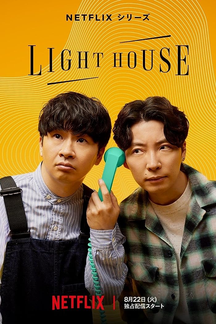 برنامج المنارة Lighthouse حلقة 3 برنامج المنارة Lighthouse حلقة 3