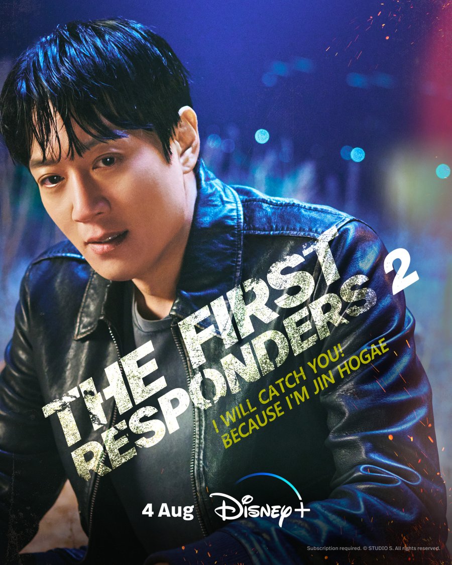 مسلسل الاستجابة الاولي The First Responders Season 2 حلقة 5 مسلسل الاستجابة الاولي The First Responders Season 2 حلقة 5