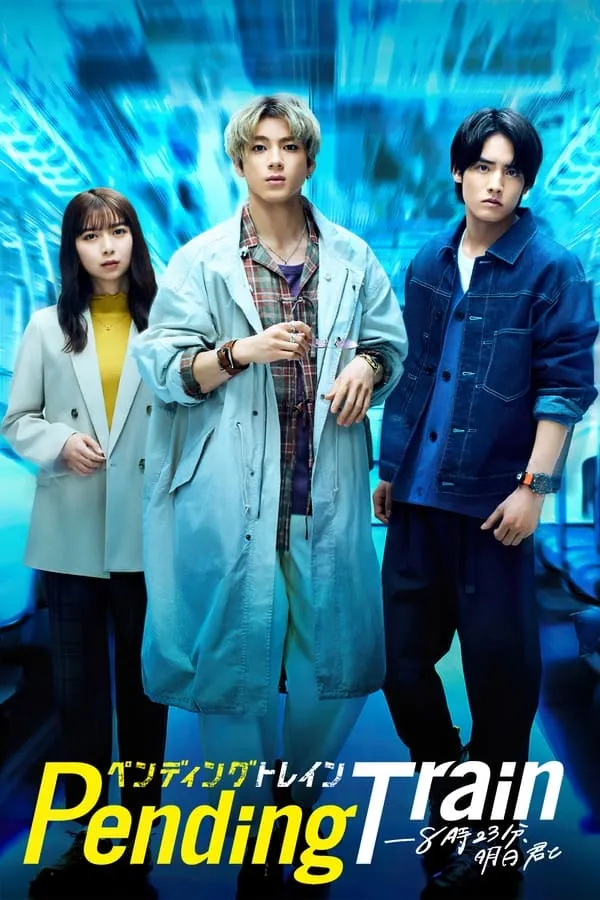 مسلسل القطار المُعلق Pending Train حلقة 8 مسلسل القطار المُعلق Pending Train حلقة 8