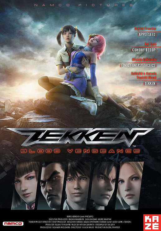 فيلم Tekken: Blood Vengeance 2011 مدبلج فيلم Tekken: Blood Vengeance 2011 مدبلج