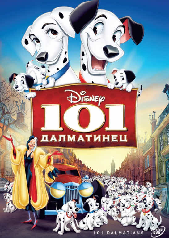 فيلم 101 Dalmatians 1961 مدبلج فيلم 101 Dalmatians 1961 مدبلج