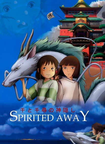 فيلم Spirited Away 2001 مدبلج فيلم Spirited Away 2001 مدبلج