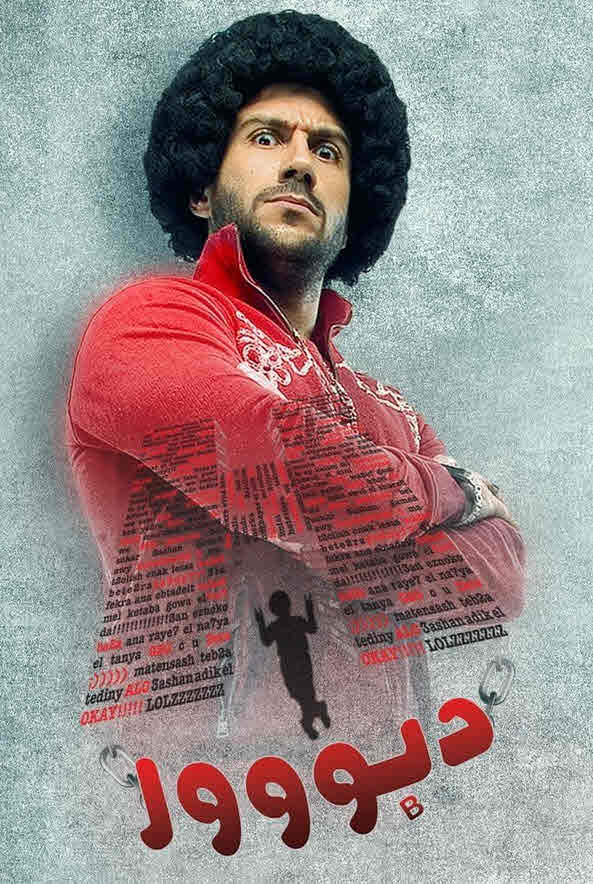 فيلم H دبووور فيلم H دبووور