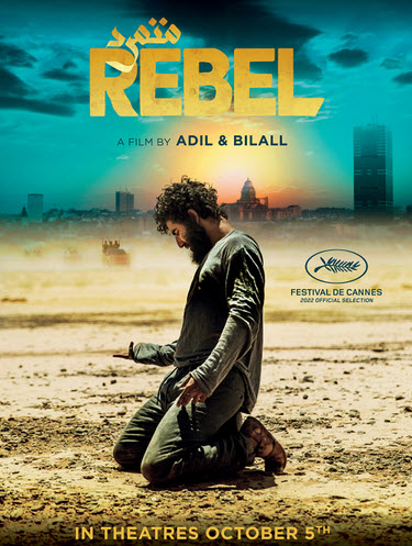 فيلم Rebel فيلم Rebel