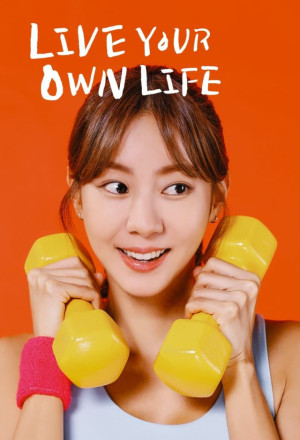 مسلسل حياة هيو سيم المستقلة Live Your Own Life حلقة 22 مسلسل حياة هيو سيم المستقلة Live Your Own Life حلقة 22
