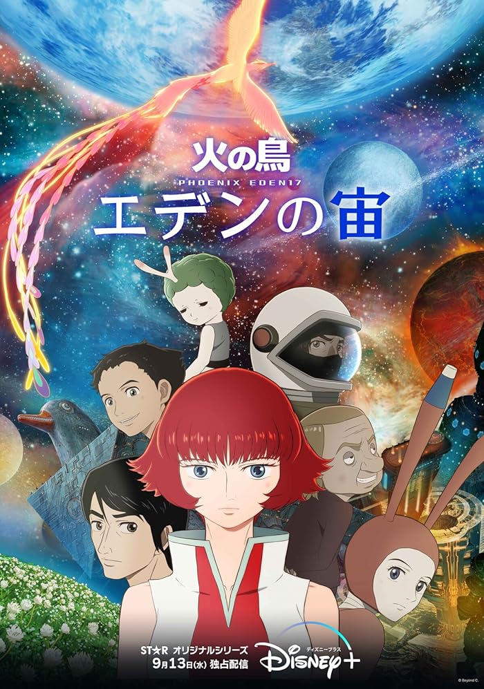 ا Hi no Tori: Eden no Sora حلقة 4 والاخيرة مترجمة ا Hi no Tori: Eden no Sora حلقة 4 والاخيرة مترجمة