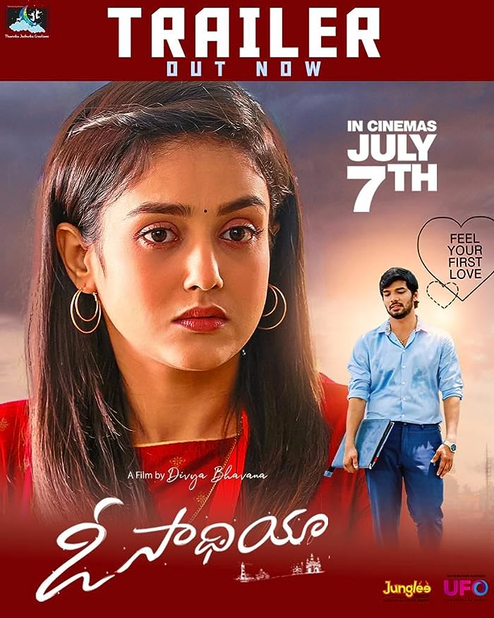 فيلم O Saathiya 2023 مترجم فيلم O Saathiya 2023 مترجم
