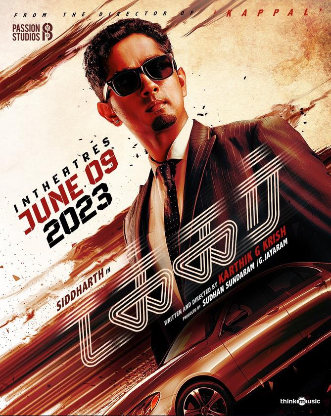 فيلم Takkar 2023 مترجم فيلم Takkar 2023 مترجم