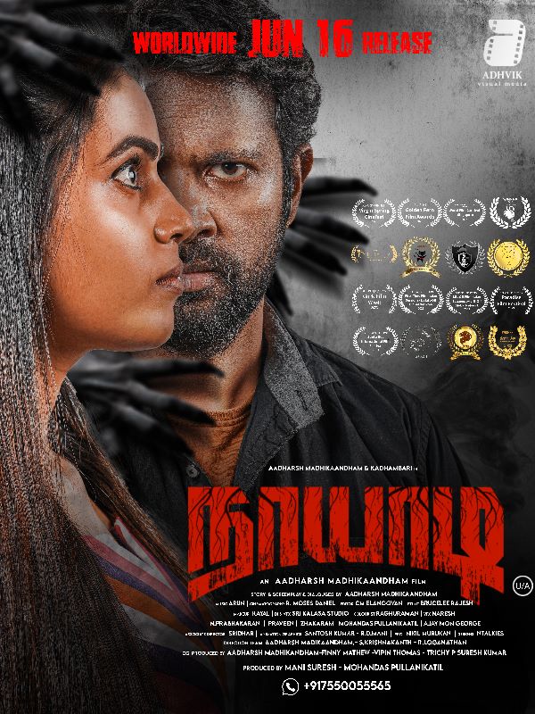 فيلم Naayaadi 2023 مترجم فيلم Naayaadi 2023 مترجم