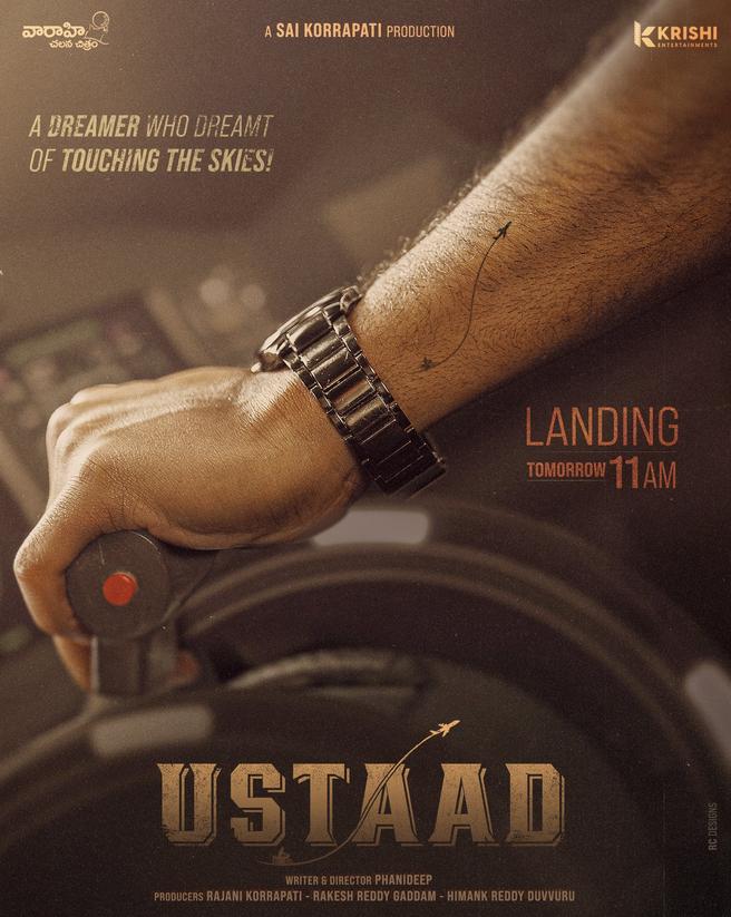 فيلم Ustaad 2023 مترجم فيلم Ustaad 2023 مترجم