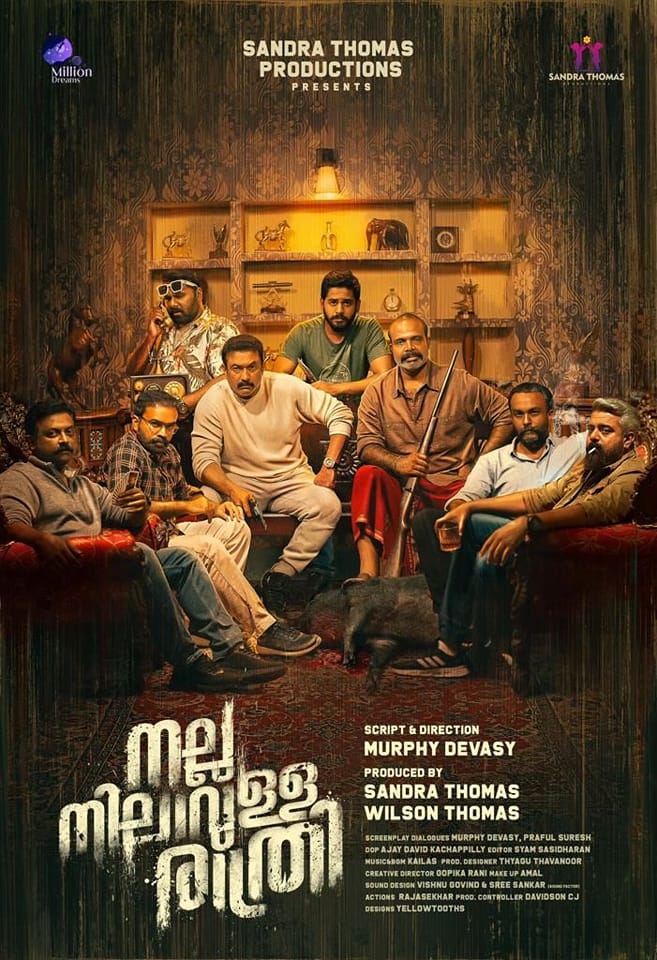 فيلم Nalla Nilavulla Rathri 2023 مترجم فيلم Nalla Nilavulla Rathri 2023 مترجم