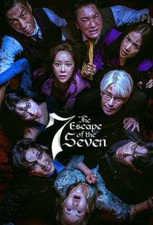 مسلسل هروب السبعة : حرب النجاة The Escape of the Seven: War for Survival حلقة 17 والاخيرة مسلسل هروب السبعة : حرب النجاة The Escape of the Seven: War for Survival حلقة 17 والاخيرة