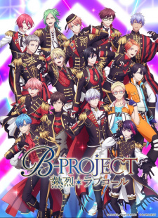 انمي B-Project: Netsuretsu*Love Call حلقة 6 مترجمة انمي B-Project: Netsuretsu*Love Call حلقة 6 مترجمة