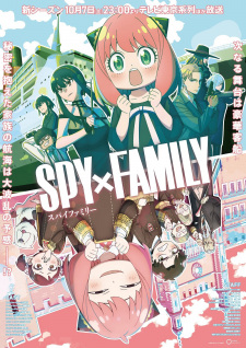 انمي Spy x Family Season 2 حلقة 5 مترجمة انمي Spy x Family Season 2 حلقة 5 مترجمة