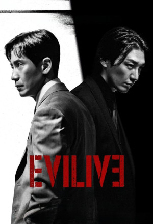 مسلسل يعيش الشر Evilive حلقة 4 مسلسل يعيش الشر Evilive حلقة 4
