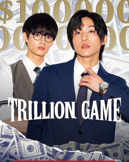 مسلسل لعبة التريليون Trillion Game حلقة 5 مسلسل لعبة التريليون Trillion Game حلقة 5