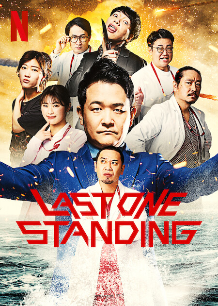 مسلسل آخر المشاهير الصامدين 2 Last One Standing حلقة 1 مسلسل آخر المشاهير الصامدين 2 Last One Standing حلقة 1