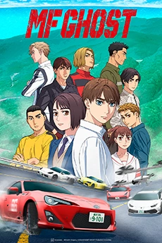 انمي MF Ghost حلقة 3 مترجمة انمي MF Ghost حلقة 3 مترجمة