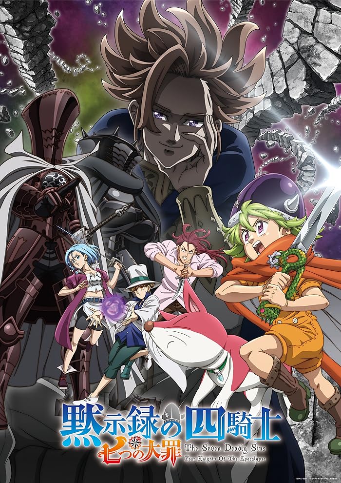 انمي Nanatsu no Taizai: Mokushiroku no Yonkishi حلقة 12 مترجمة انمي Nanatsu no Taizai: Mokushiroku no Yonkishi حلقة 12 مترجمة