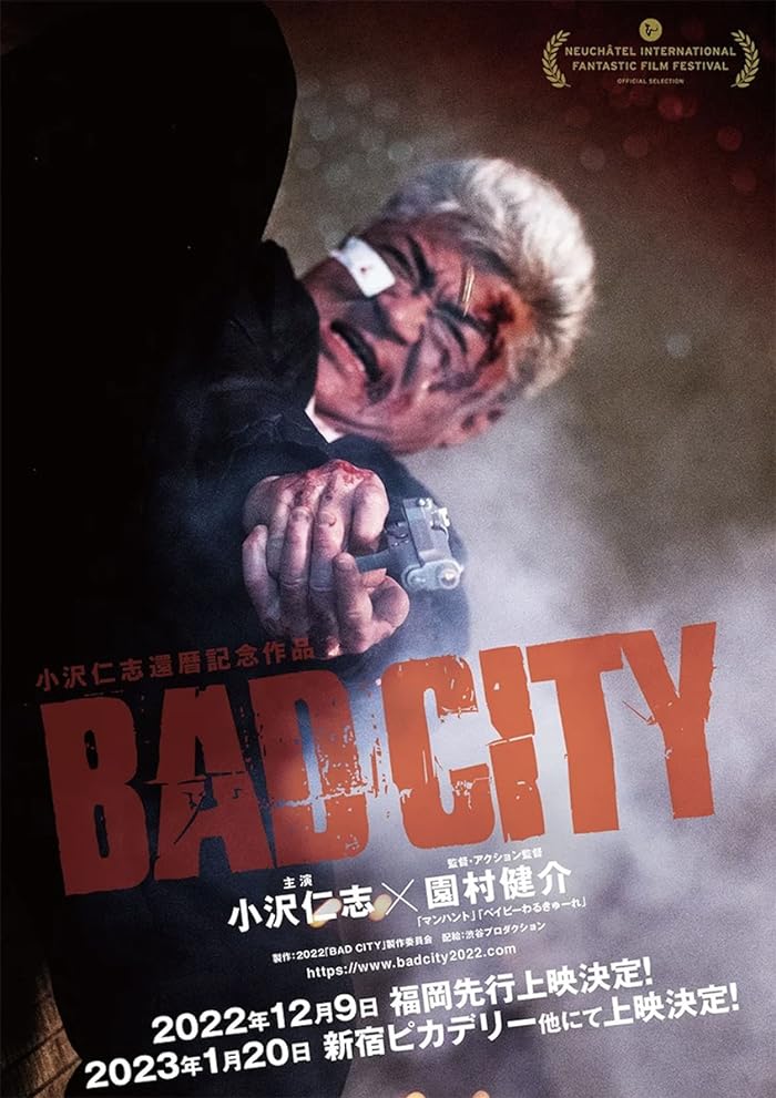 فيلم Bad City 2022 مترجم فيلم Bad City 2022 مترجم