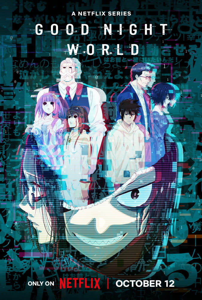 انمي Good Night World حلقة 12 والاخيرة مترجمة انمي Good Night World حلقة 12 والاخيرة مترجمة